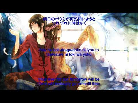 TAEMIN - Sayonara Hitori lyrics (Cover)