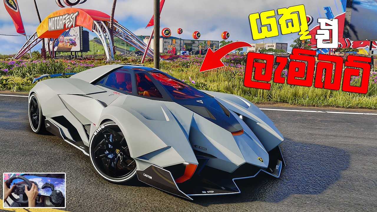 ලෝකෙටම එකක් තියන මිල වැඩිම LAMBORGHINI එක ගත්තා 😍 | CREW MOTORFEST SINHALA GAMEPLAY