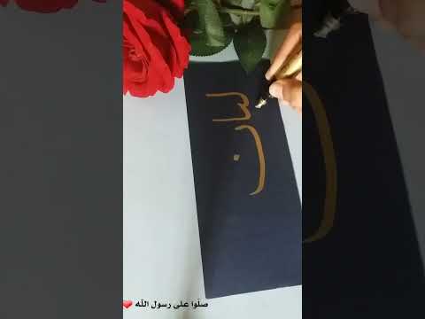 كتابة اسم ليان خط رااائع ٢٠٢٣ أحلامي