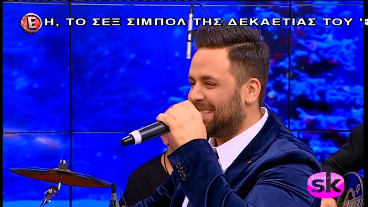 Ο Γιώργος Γιαννιάς στο 