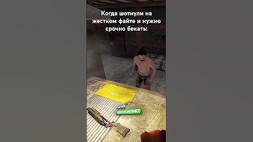 @COBALT-LAB - лучший игровой проект по rust #cobaltlab #юмор #мем