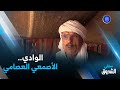 شاهد مهدي غمام شاعر عصامي صنع التمييز بقصيدة صوت بهيم الأكرد