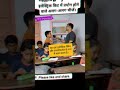 आईटीआई (iti)Electrician most Important Question answer #iti #electrician #interview #shorts #viral