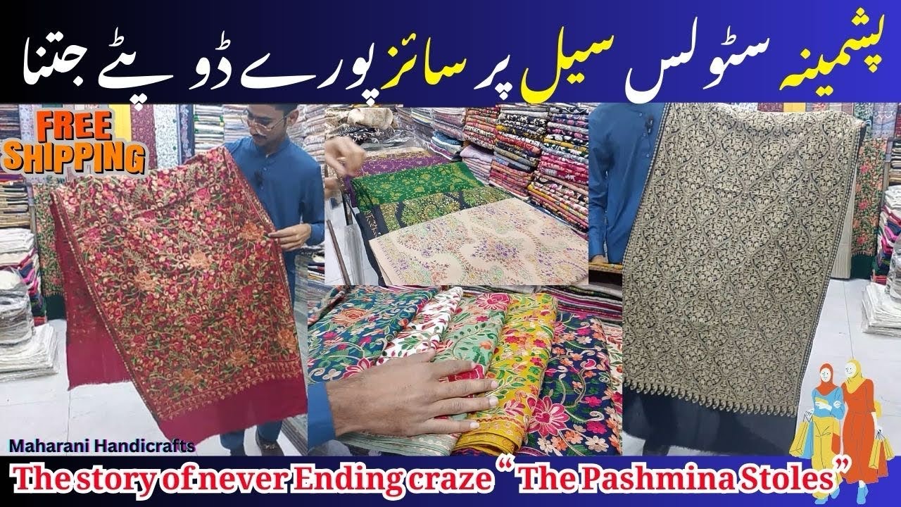 Shawls on sale price | These shawls never go out of fashion | 