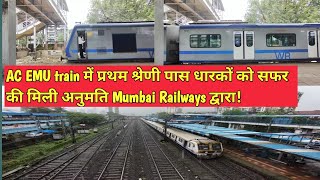 Finally Railways Permit First Class Pass Holders to get into AC EMU On Mumbai Railways screenshot 5