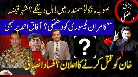 Sindh Culture Day or Lawlessness in Karachi? Political Tensions, New Province Debate