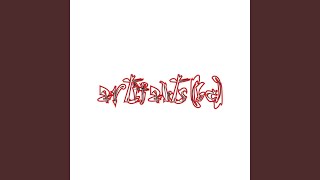 Are Friends Electrik?