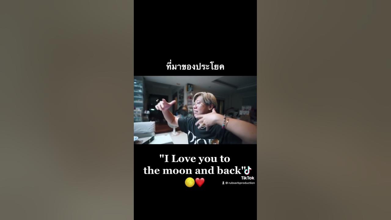 i-love-you-to-the-moon-and-back