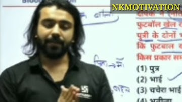 AKSHAY SIR BEST SONG.AKSHY SIR UTKARSH CLASSES JODHPUR SONG VIDEO .AKSHAY sir ne gaya best song