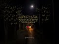 Allah ko Khona Sb sy bara Nuqsan hy | Amazing Short #Islam #Allah's Love #Emaan