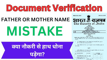 Can A Small Error In Your Marksheet REALLY Affect Your Govt Job Prospects?