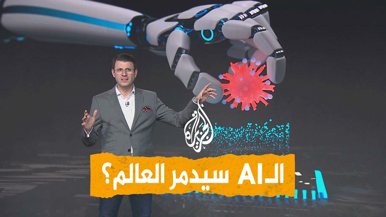 ����� - ���� �������  ���� ������ ���������� ������� �����
 - نشر قبل 28 دقيقة