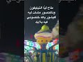طاح لي ا التيليفون وناكنصور مشات ليه أفيشور يالله خلصوني فيه بلايك طاح لي ا التيليفون وناكنصور مشات ليه أفيشور يالله خلصوني فيه بلايك