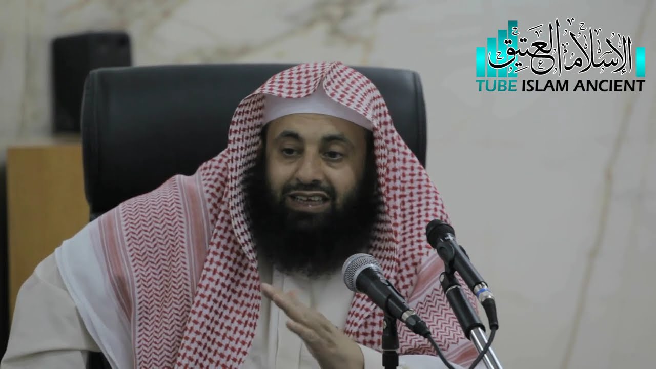 شرح الأصول الثلاثة || د. عبدالعزيز بن ريس الريس