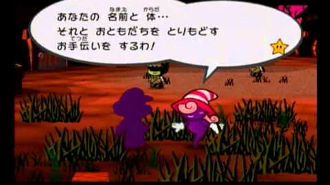 ペーパーマリオ ランペル Mp3