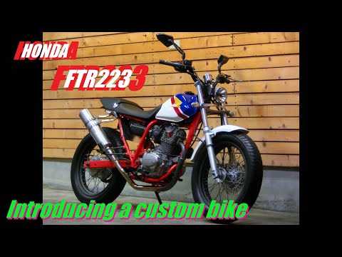 ホンダ  FTR223 実働　スカチューン FTR223 スカチューン - YouTube