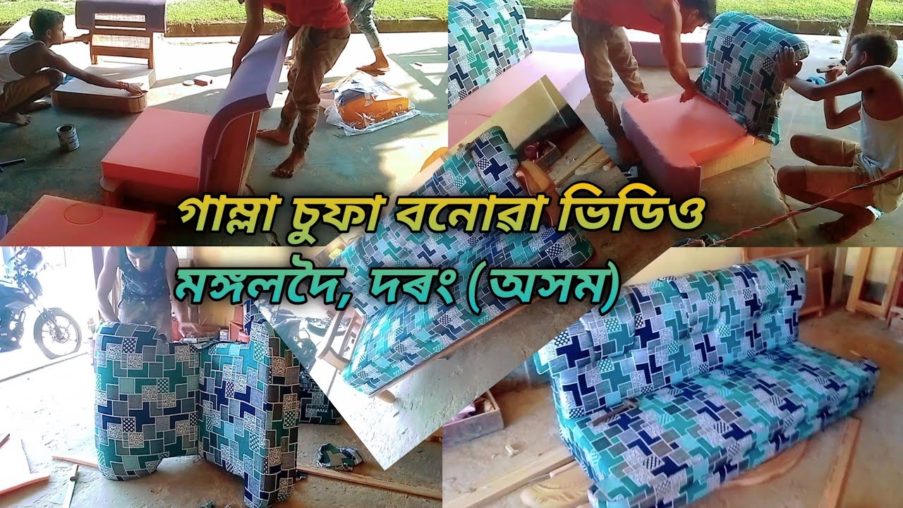 Gamla Sofa Making.New Design Sofa.Best Sofa.How To Make Sofa.New