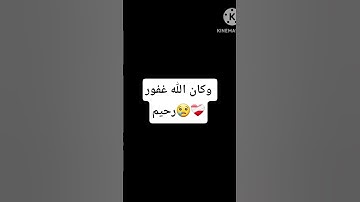 تلاوة تريح #تلاوة_خاشعة #تلاوة_قرآن #القرآن_الكريم #qurankareem #quranforthesoul #خشوع  #تلاوة_مؤثرة