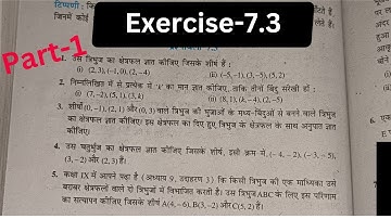 class 10 math chapter 7 exercise 7.3 question 1,2 solutions in hindi NCERT Math 10th