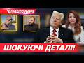 ⚡️УСІМА КЕРУВАВ МІНДІЧ⁉️ Нова порція ПЛІВОК: УСІ ДЕТАЛІ! | НОВИНИ 01.05.2026 | 5 канал