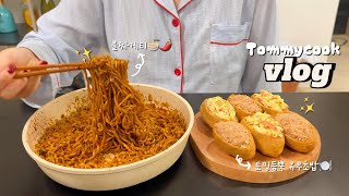 ✨Korean Food Cooking Vlog | Buldak + Chapagetti = “Buljjagetti” ❤️| Kimchi Rice 🍚 ㅣYummy Noodles🍜