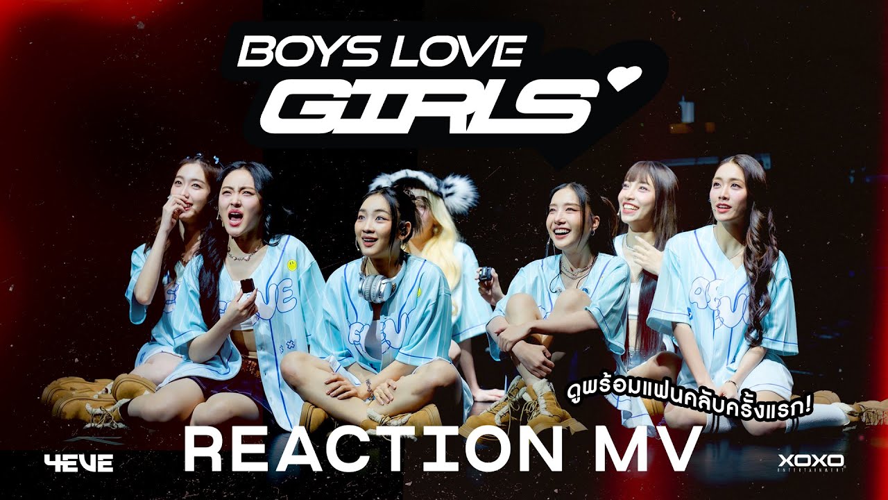 [ 4EVE Reaction MV ]  BOYS LOVE GIRLS | 4EVE “Now and Ever” Album Fansign