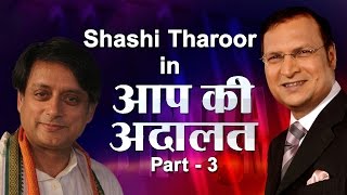 Shashi Tharoor In Aap Ki Adalat (Part 3) screenshot 4