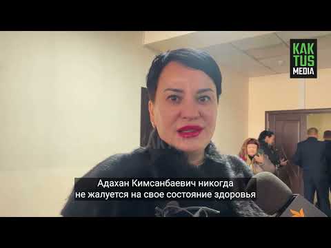 Video: Madumarov Adakhan Kimsanbajevitš: elämäkertasivut