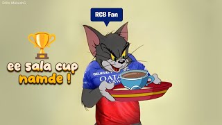 Life of an RCB Fan : Funny IPL Meme || Tom and Jerry ~ Edits MukeshG