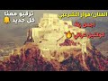اروع زفة كوكتيل عراقي بصوت الفنان فواز الشرعبي اجمل اغاني الزفة 