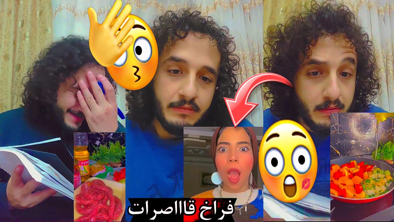 اكلة مش تنفع في رمضان ..؟