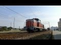 水島臨海鉄道　DE70　１ の動画、YouTube動画。