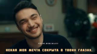 Unutulacak dünler -  Gazapizm с переводом❤️