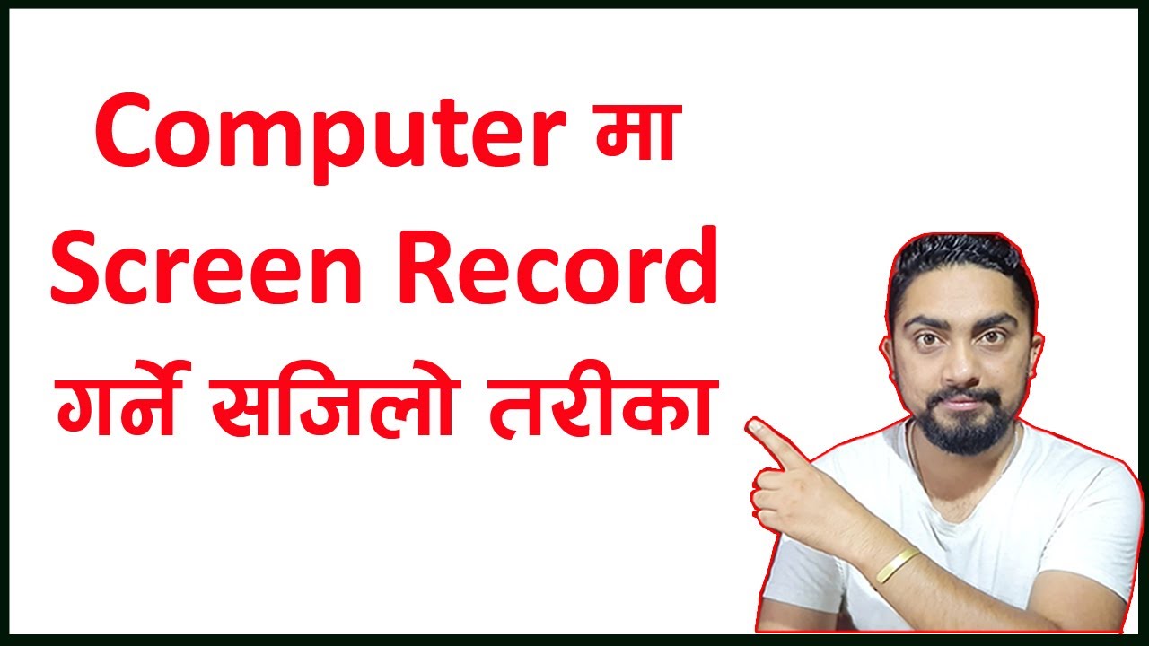 Record In Computer Computer मा Screen Record गर्ने तरीका l How to screen record in ...