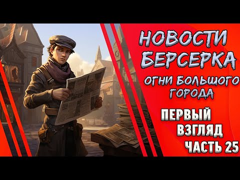 Видео: ЭКСКЛЮЗИВНЫЙ ГЕРОЙ В МИРЕ ФАНТАСТИКИ!