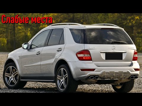 Болячки мерседес виано