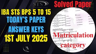 Today STS Test ✅ | 1st July 2025 | Bps 5 to 15 | Matriculation Category | IBA STS Test | Answer Keys