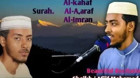 surah Al kahaf Al A,araf Al Imran Beautiful الشيخ عفيف محمد تاج سورة الكهف , سورة آل عمران #like