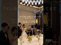 【余命半年の宣告を受けて——1ヶ月で迎えた家族の結婚式】video by...@kazoku_tono_jikan さま#一度きりの人生一度は魔法にかけられて #プラコレ #dressy花嫁 #感動