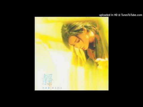 許美靜 - 顔色