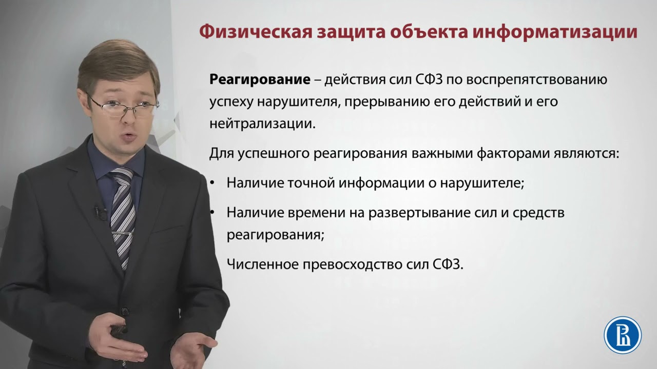 Смотреть видео