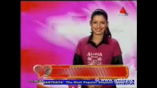 Sirasa TV Diganthaya 2008