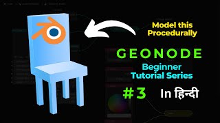 Blender Geometry Nodes Hindi Beginner tutorial Series 3