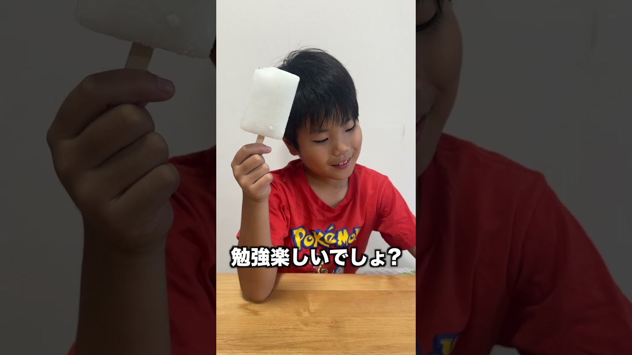 塾の勉強について（息子vsママ）