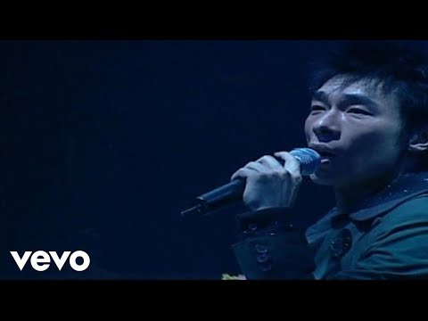許志安 - 《女人之苦 (梅艷芳聲音演出)》(Live) ft. 梅豔芳