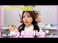 初公開♡ジャングル殿堂入りキャバ嬢の出勤前ルーティン✨