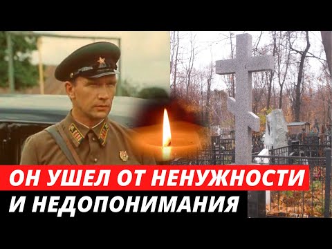 Ушел в 51 по своей воле... От ненужности и недопонимания | Актер Александр Аржиловский