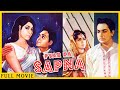 Pyar Ka Sapna (1982) || Ashok Kumar, Mala Sinha, Helen || Romantic Hindi Full Movie