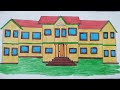 How to draw School/Vidyalay Ka Chitra Kaise banta hai/School drawing #Amrendra Classes #school #art