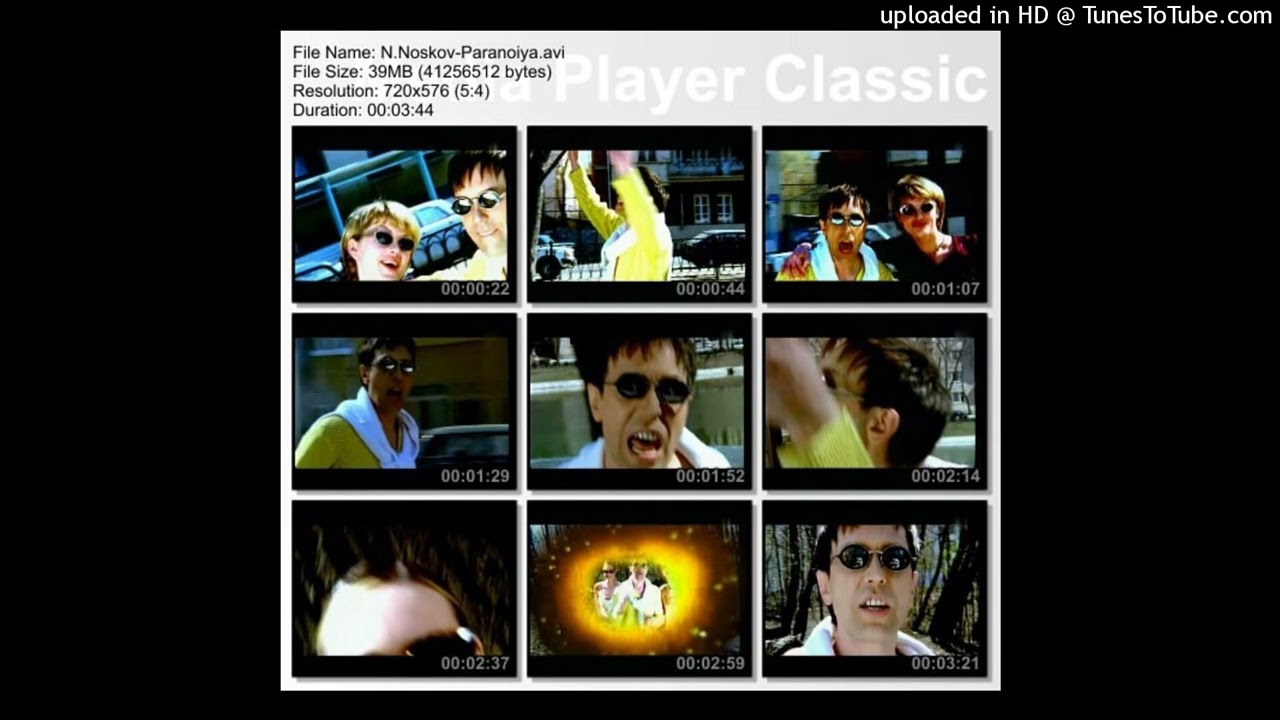 Николай Носков_Паранойя (бэк) / минусовка (задавка) Instrumental - YouTube